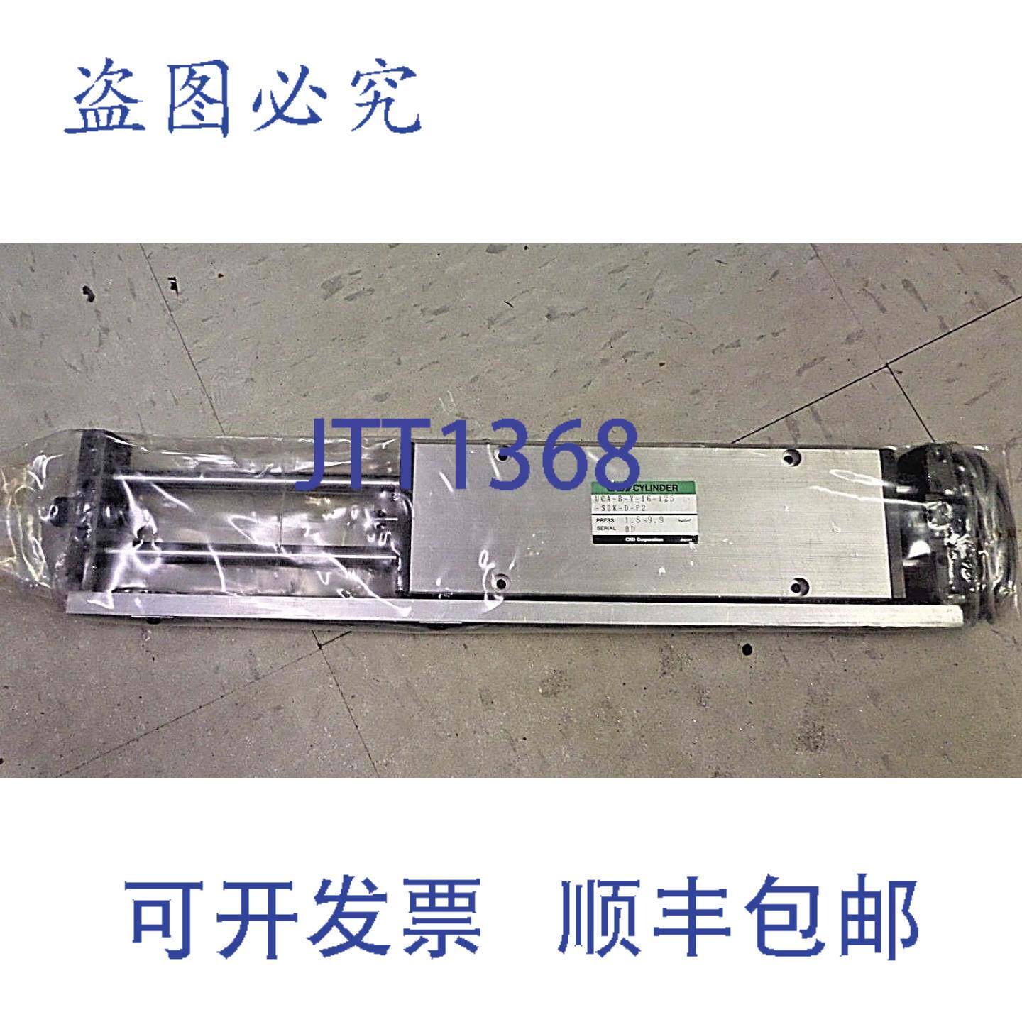 供应CKD株式会社气缸UCA-BY-16-125-S0K-D-P2 UCABY16125 15