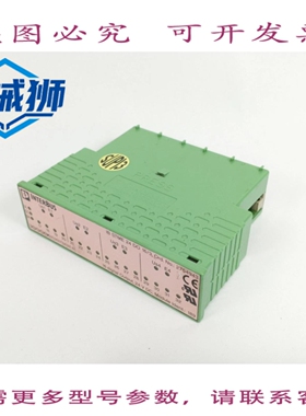 原装供应 菲尼克斯电气 2754943 IB STME 24 DO16/3-替换电子模块