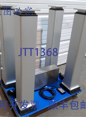 原装供应ROSE+KRIER QLT08BC030700 升降柱系统 4x 700mm 8mm/s 3