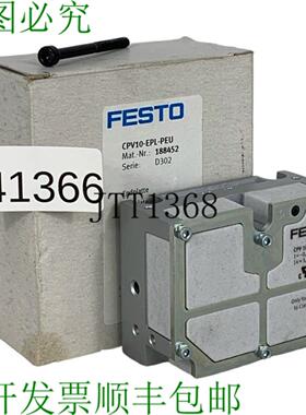 供应费斯托 CPV10-EPL-PEU 端板 188452