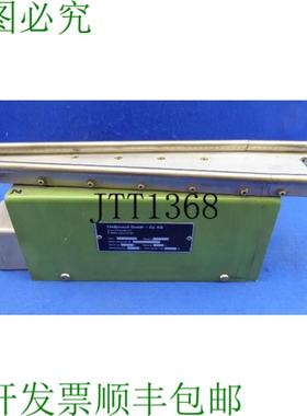 供应Feldpausch 振动给料机 直线输送机 直线桥梁给料机 螺旋