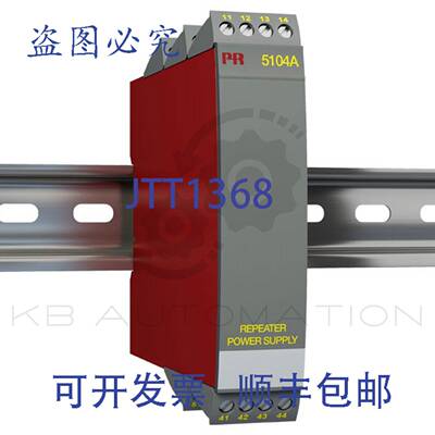 供应PR Electronics 5104A 5100系列信号调节器中继器电源