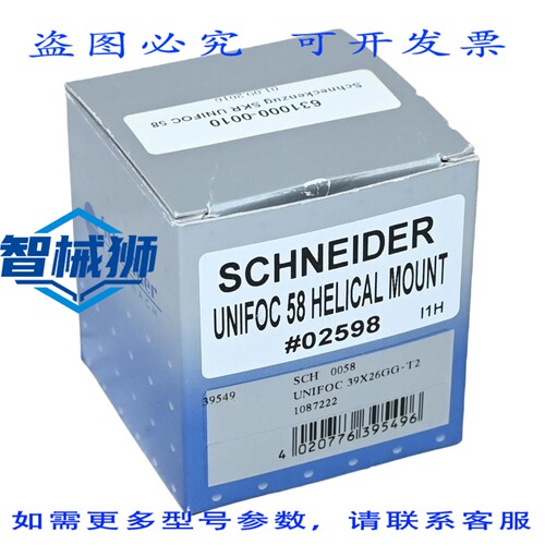原装供应 -克罗伊茨纳赫 UNIFOC 58 螺旋式卡口 SH-58 39X26GG-T2