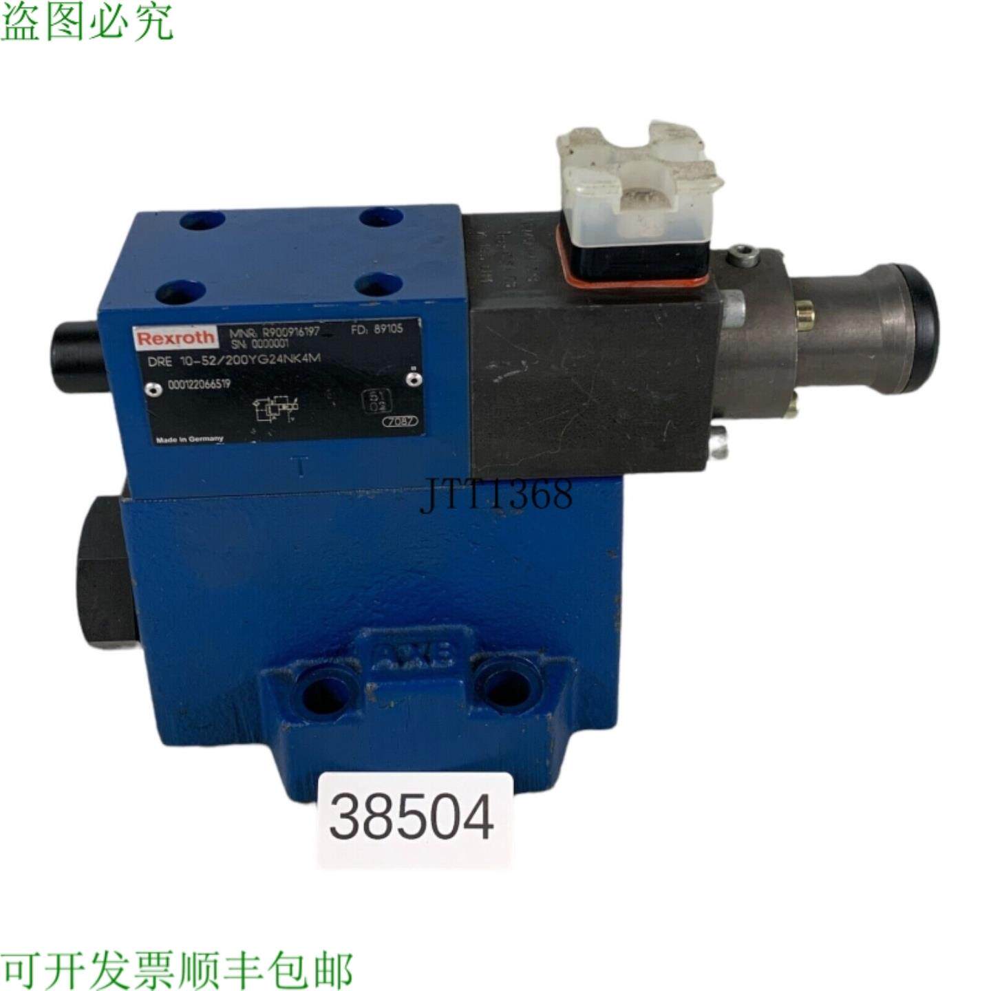 供应Rexroth Dre10-52200yg24nk4m R900916197 Vanne Hydrau