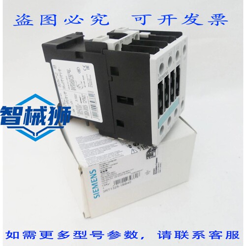 原装供应 3RT1325-1BB40 3RT1 325-1BB40 接触器接触器