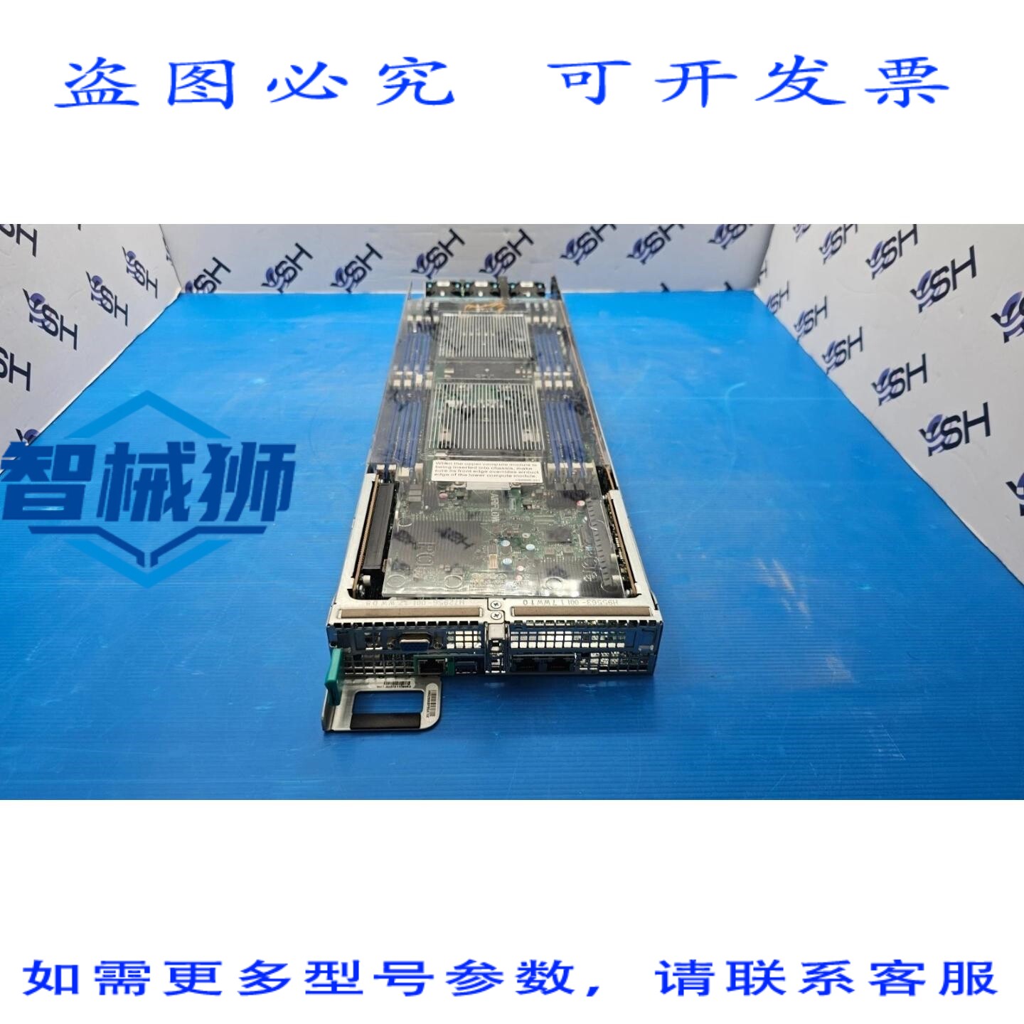 原装供应 S2600BP 双 A3647 控制器主板 PBA H87926-501