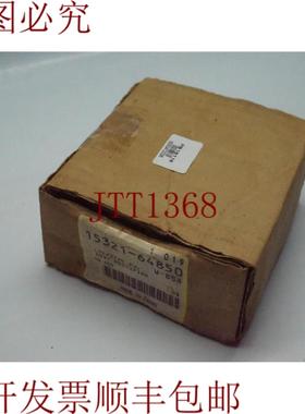 供应久保田 15321-64850 1532164850 合作修改器 30天 发