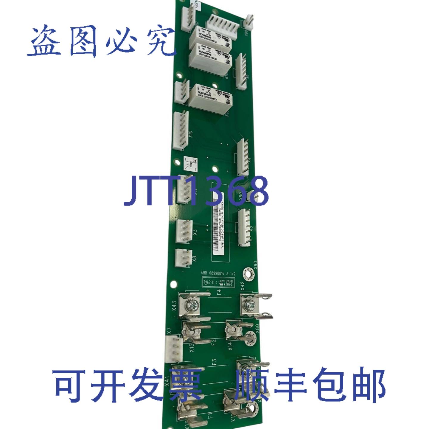 供应Abb CMRB-01C3aua0000037278A4112159KK