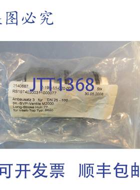 供应DN 25-100 pn  -SVS-Ventile M2000 长行程轮毂 77 21406