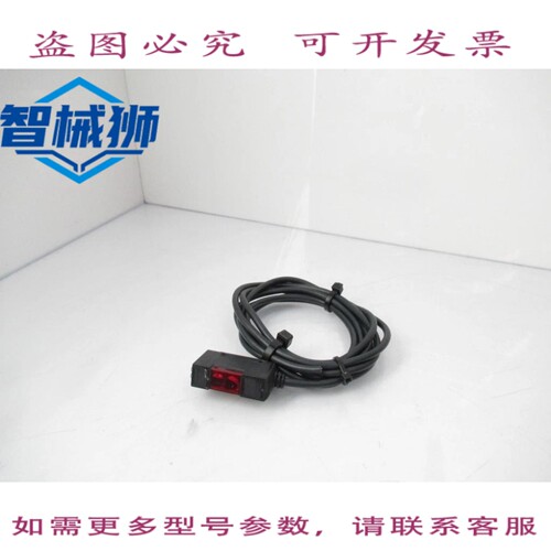 现货供应 E3S-AD81 光电传感器，60 英寸长电缆