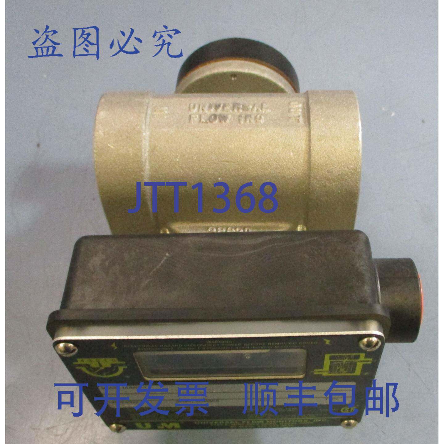 供应通用流量监测器 MN-ASB60GLM-10-150V9-A1NR-20U 流量计