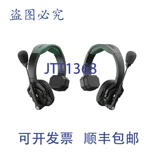 原装供应Hollyland Solidcom SE Pro 2S / 双耳机对讲系统