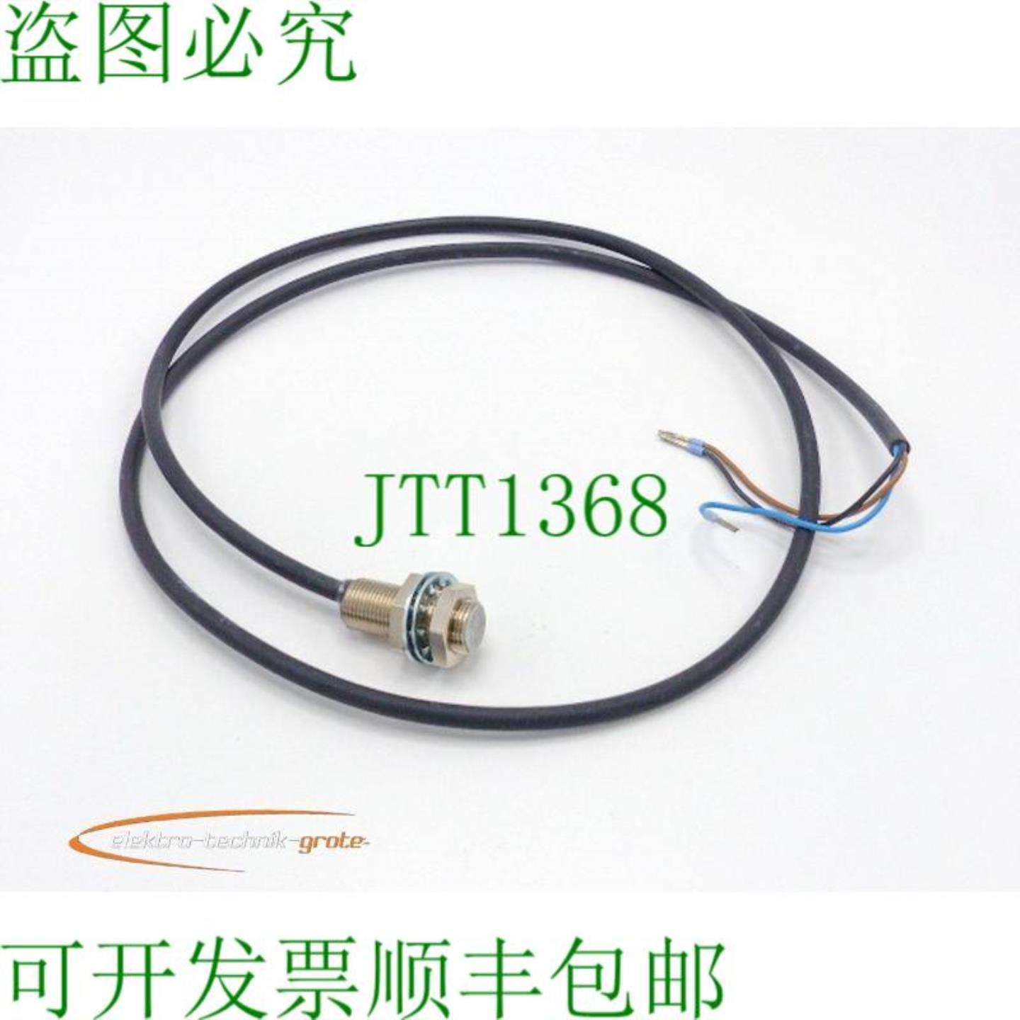 BES 516-325-E4-C-PU-03 罩BES00PC长度95cm