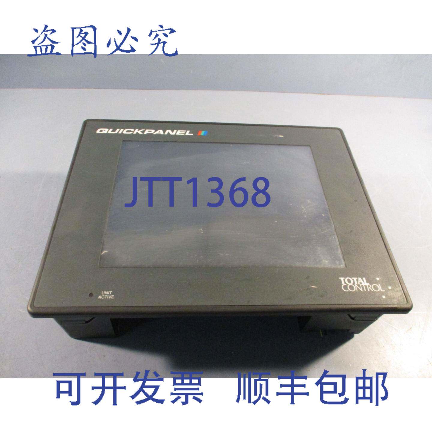 供应Total Control 面板触摸屏面板 A 系列 QPI21100C2P