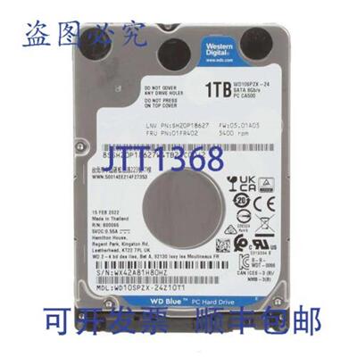供应联想 01FR402 HDD 25英寸 1TB 5400RPM SATA 7MM 存储驱