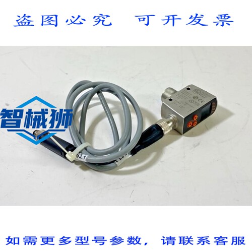 原装供应 IFM OGD592/0GD592 0GDLFPKG 光电传感器