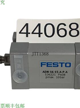 供应ADN-16-15-APA 536221 紧凑型米兰