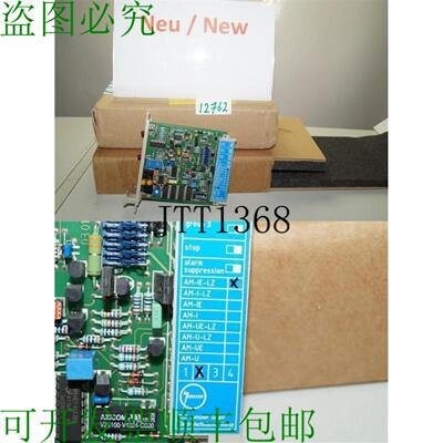 供应罗尔夫詹森 Carte DAlarme Am-Ie-Lz Neuf