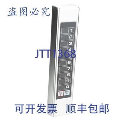 供应触摸面板总成 - 侧面 R0130109  Amana R0130109