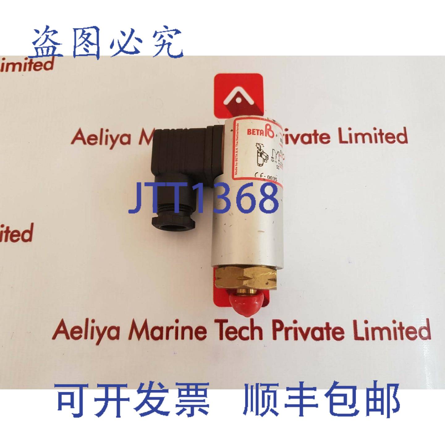 供应Beta B2-P504H-BXB-P2-BG-X1压力和温度开关