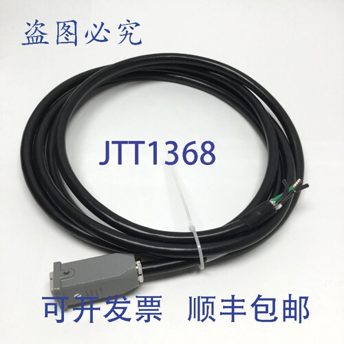 原装供应Advanced Energy 1345510-00 电源线， Paramount HF 射