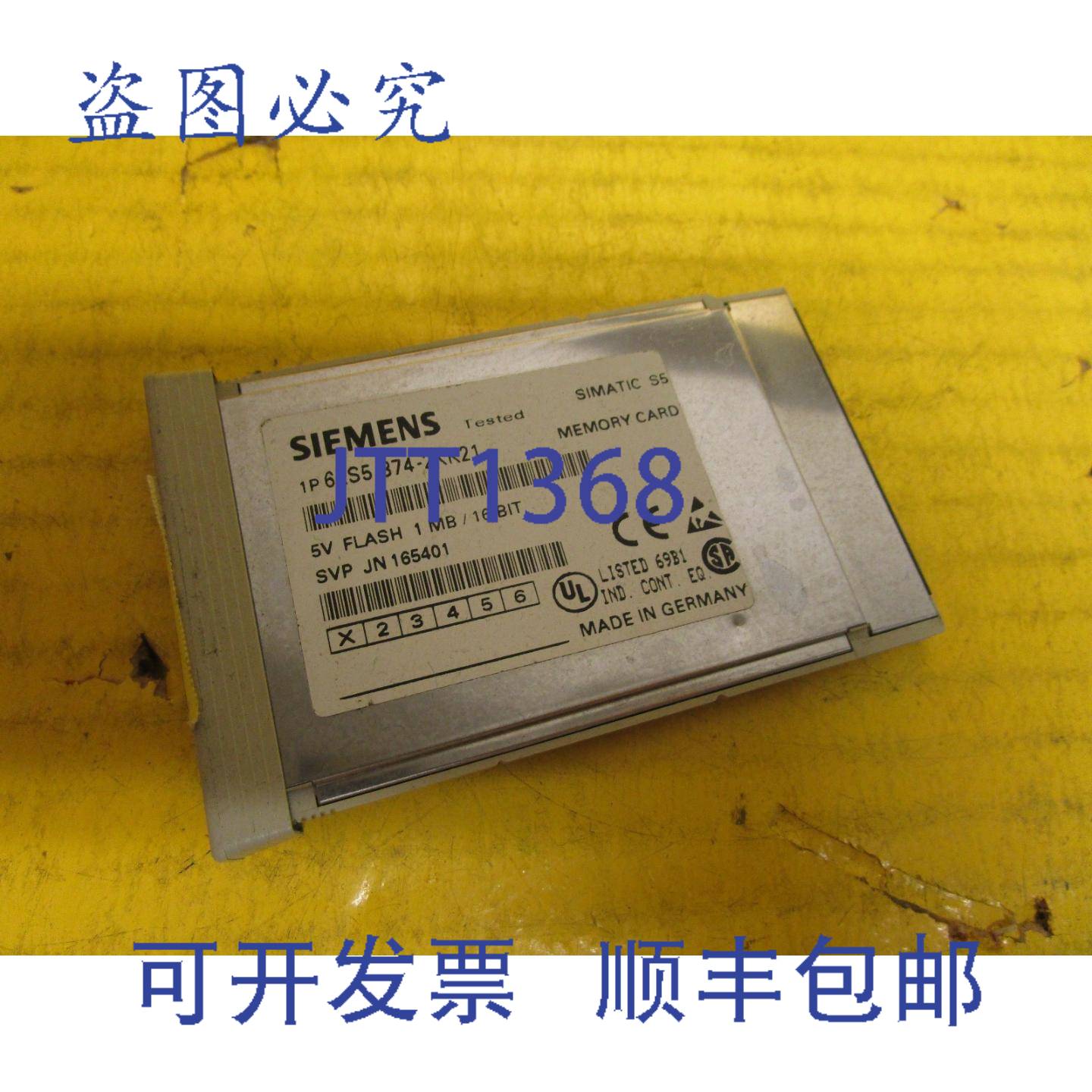 供应SIMATIC S5 存储卡 6ES5 374-2KK21 5V FLASH 1MB16 位