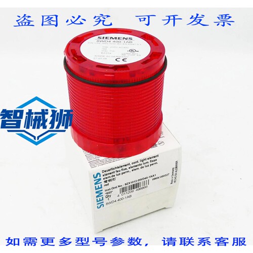 原装供应 8WD4400-1AB 8WD4 400-1AB VERS.02 连续照明元件 -