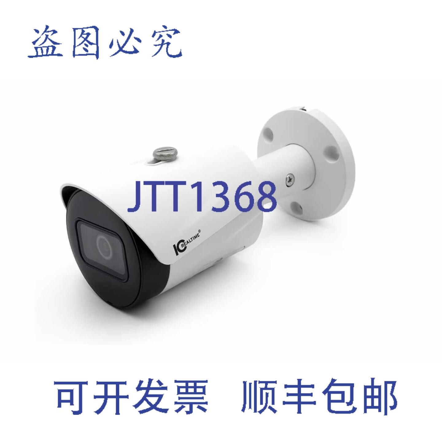 原装供应IPEG-B20F-IRW4 2MP IP/室外枪式摄像机