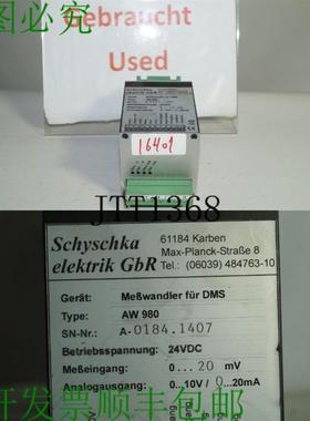 供应DMS AW980 的 schyschka 测量传感器