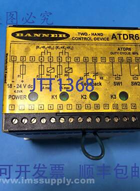 原装供应Banner ATDR6 双手控制装置 USIP