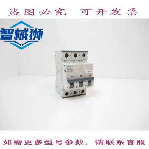 现货供应 5SY7350-8 5SY73508 断路器