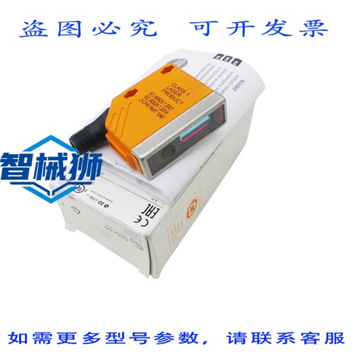 原装供应 IFM 电子 O5D150 光学距离传感器 O5DLCPKG/US
