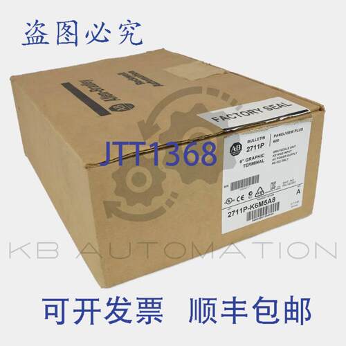 供应2711P-K6M5A8 PanelView Plus 600 HMI键盘灰度RS-