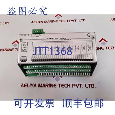 供应Stein sohn camos net-rcm 10 集 b101002a 000000106