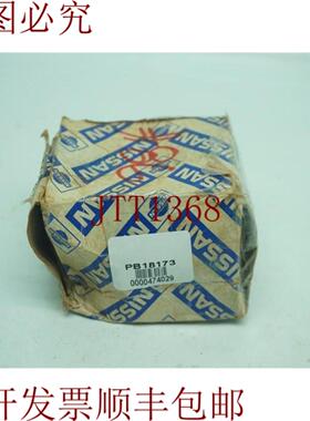 供应 32136-U0100 32136U0100 油 30天 发