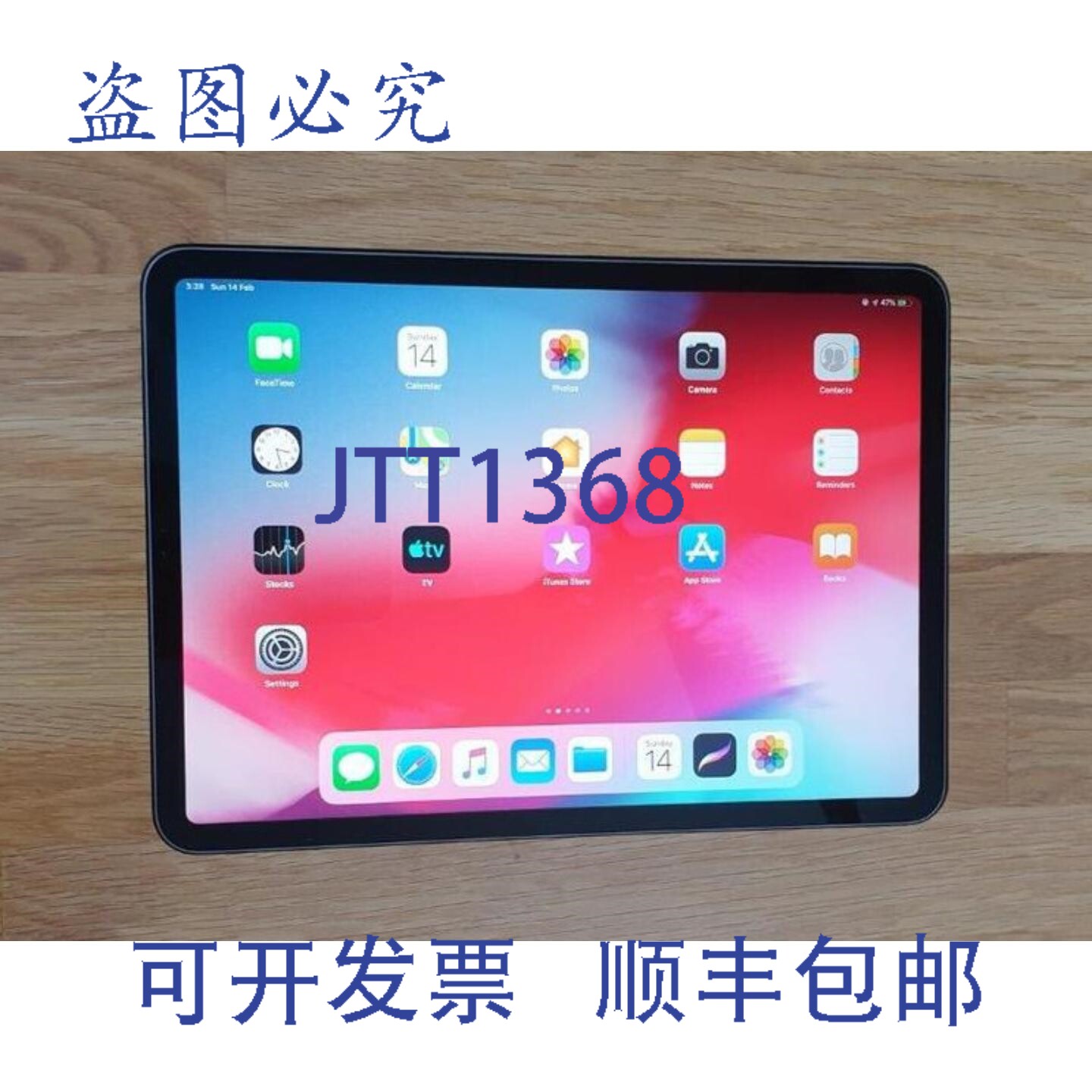 原装供应002-1SA02 WS SB iPad Pro 11 M4