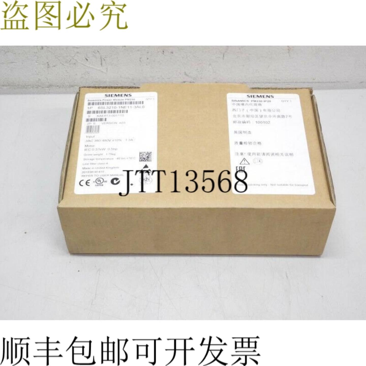 6SL3210-1NE11-3AL0 Sinamics 电源模块 PM230 037kW 400V 未使