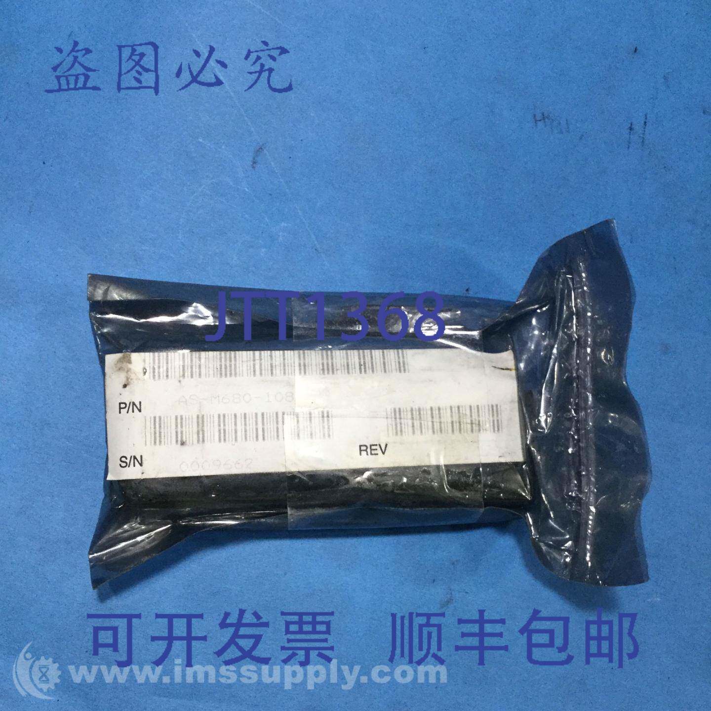 原装供应Modicon AS-M680-108 模块内存，执行盒 USIP