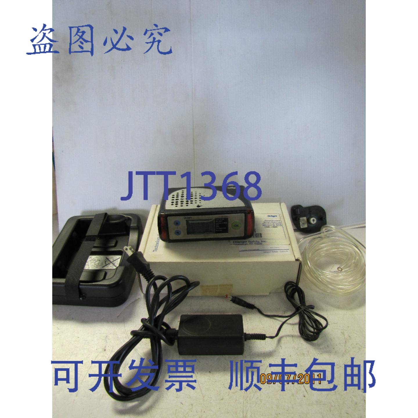 供应DRAR 4543610 ERXL-0046 X-AM 3000 允许四种监测仪