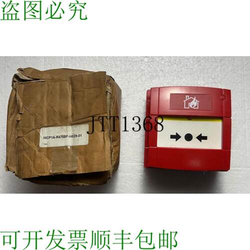 供应Hochiki Wcp1a-r470sf-h029-01 手动呼叫点 En54-11 A型