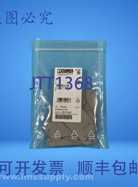 原装供应Phoenix Contact D-UTME 4-CT/1P 一袋 10 个 FNFP