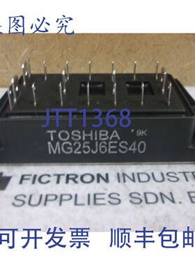 原装供应MG25J6ES40 MG25J6ES50 模块