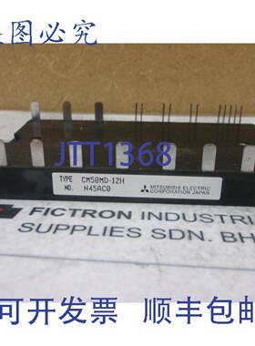 原装供应CM50MD-12H CM50MD12H IGBT 模块