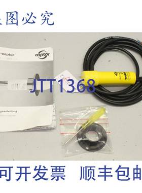 原装供应Weber 3201.03 传感器通风口捕获器流量计 320103