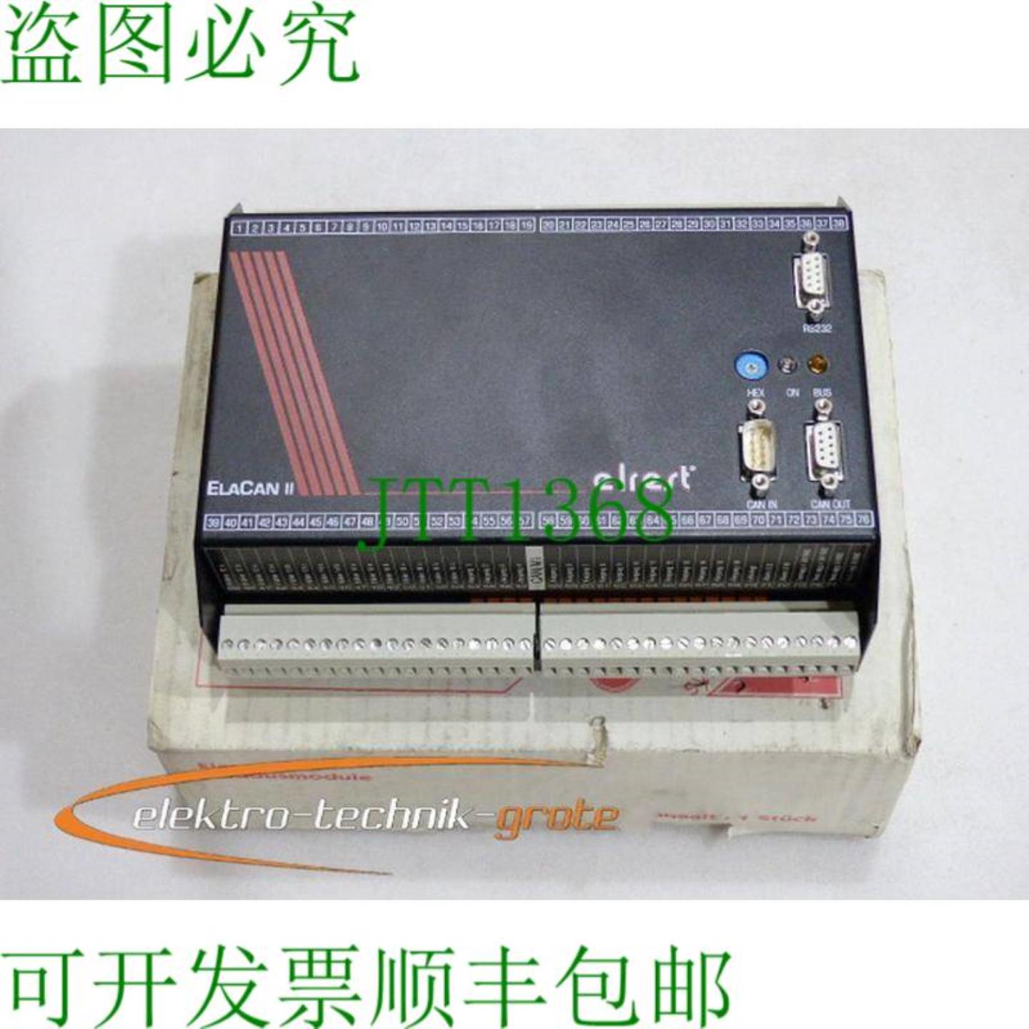 elrest ElaCan II CANM1FLASH80515V123 号 1060127  SN79