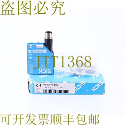 供应施克 1016102 WL12-2P430