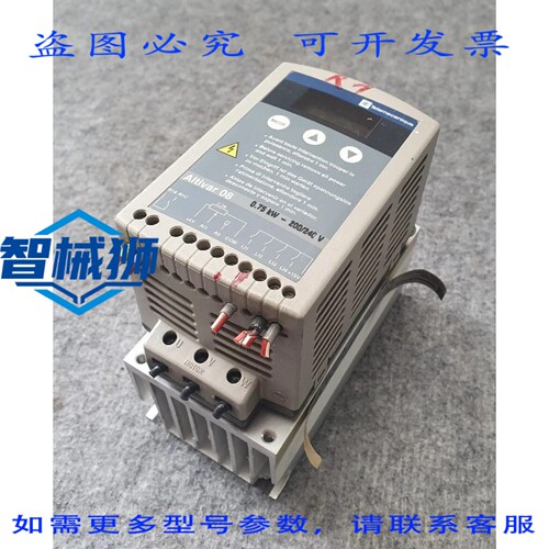 原装供应 ALTIVAR 08 ATV08HU18M2