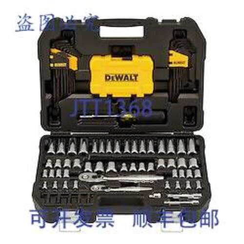 供应DEWALT DWMT73801 硬质合金孔锯 138 35 毫米