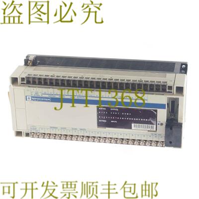 供应 TSXDMF342A