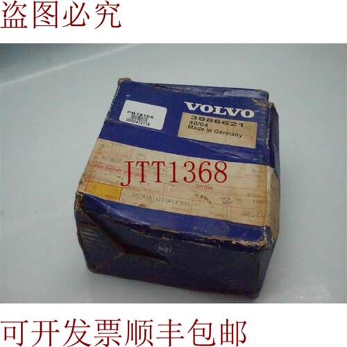 供应沃尔沃 3986621 电磁阀 30天 发